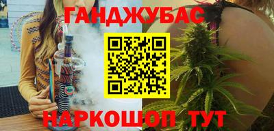 меф VHQ Кинель