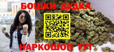 бутик Балашиха