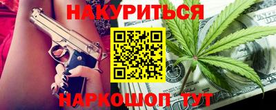 меф VHQ Кинель