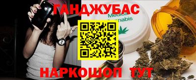 меф VHQ Кинель