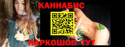 сатива Балаково