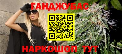 дистиллят марихуана Кингисепп