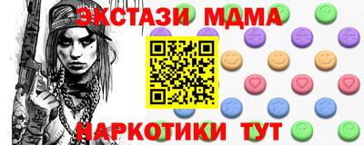 бутик Балашиха