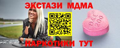 бутик Балашиха