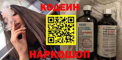 бутират Азнакаево