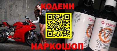 бутик Балашиха