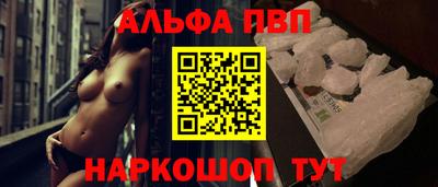 меф VHQ Кинель
