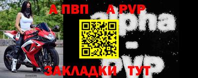 меф VHQ Кинель