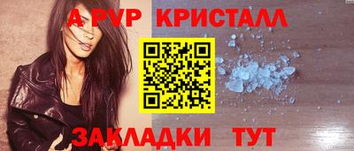 меф VHQ Кинель