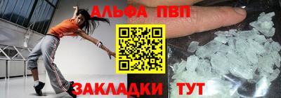 бутик Балашиха