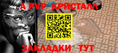 меф VHQ Кинель