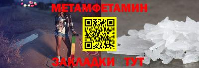 бутик Балашиха