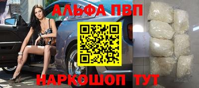 сатива Балаково