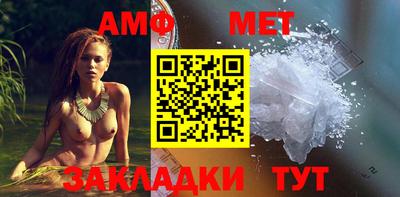 меф VHQ Кинель