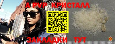 меф VHQ Кинель