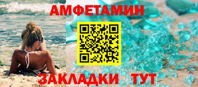 бутик Балашиха