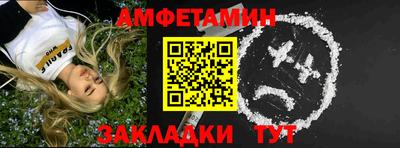 бутик Балашиха