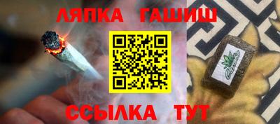 меф VHQ Кинель