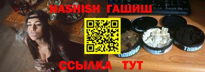 бутик Балашиха