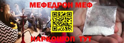 сатива Балаково