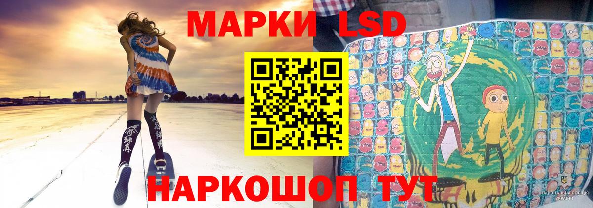 Сатка  LSD-25 экстази ecstasy  Лсд 25 экстази ecstasy  Вход с VPN 