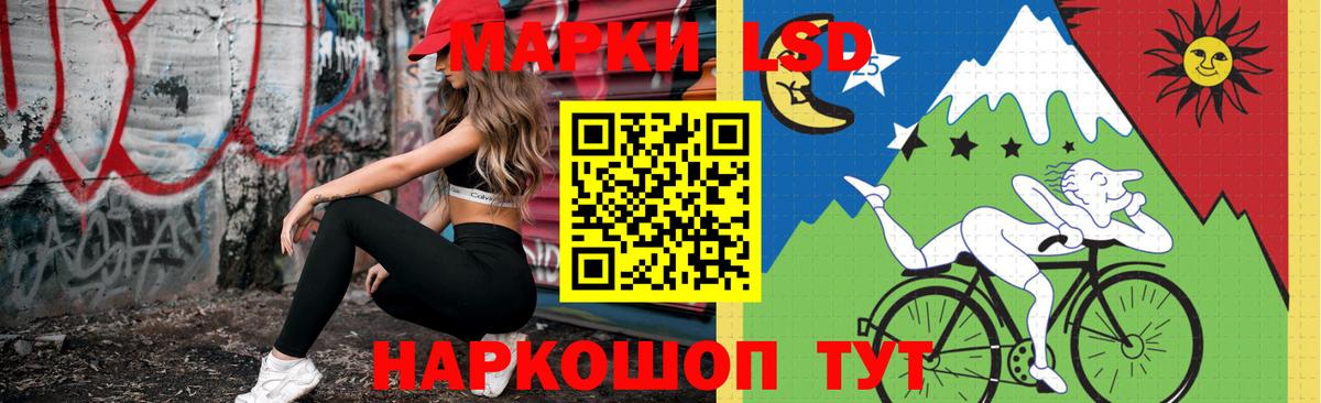 LSD-25 экстази ecstasy  Сатка 