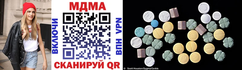 MDMA Molly  Сатка 