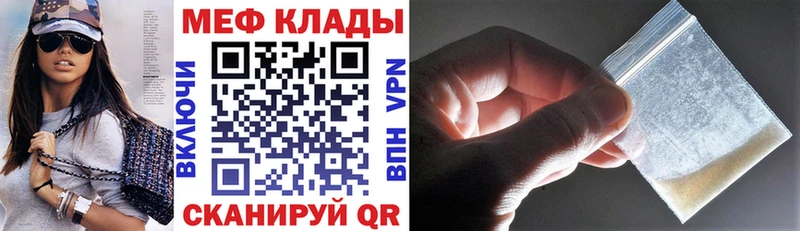 купить наркоту  маркетплейс как зайти  МЕФ кристаллы  Сатка 