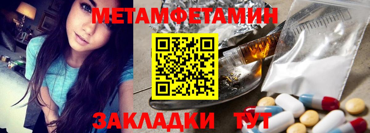 МЕТАМФЕТАМИН витя  Сатка  МЕТАМФЕТАМИН  МЕТАМФЕТАМИН витя 