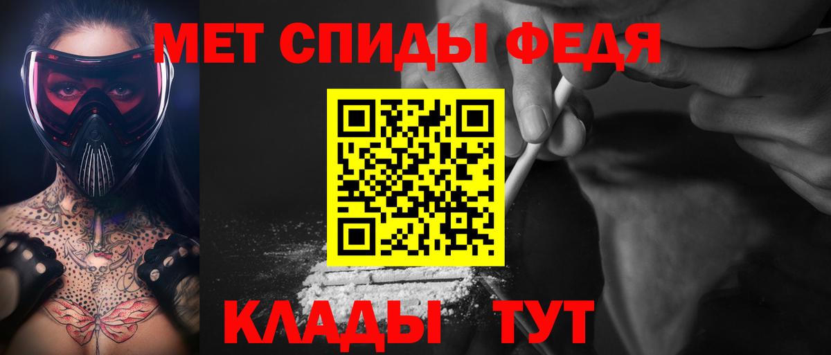 Первитин витя  Вход с VPN  Сатка 