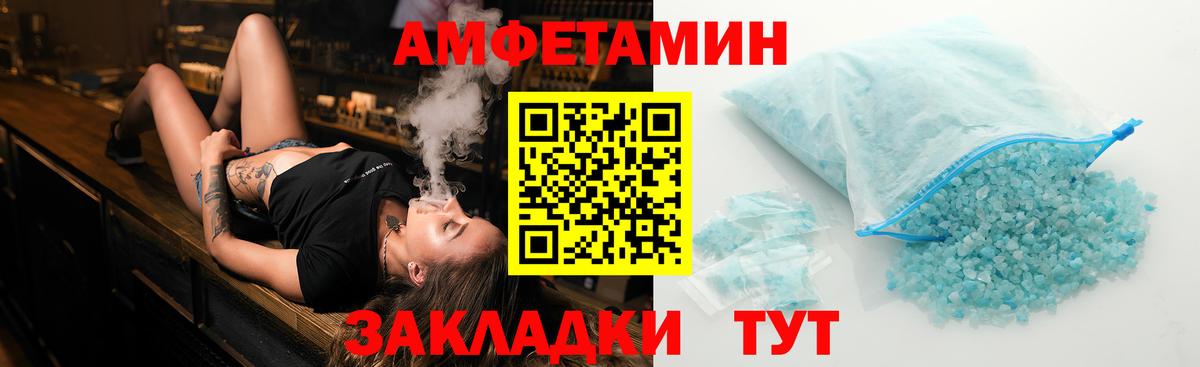Первитин Декстрометамфетамин 99.9% Сатка