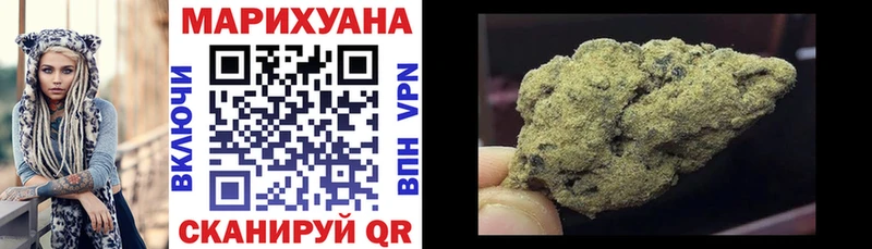 Каннабис конопля  Сатка 