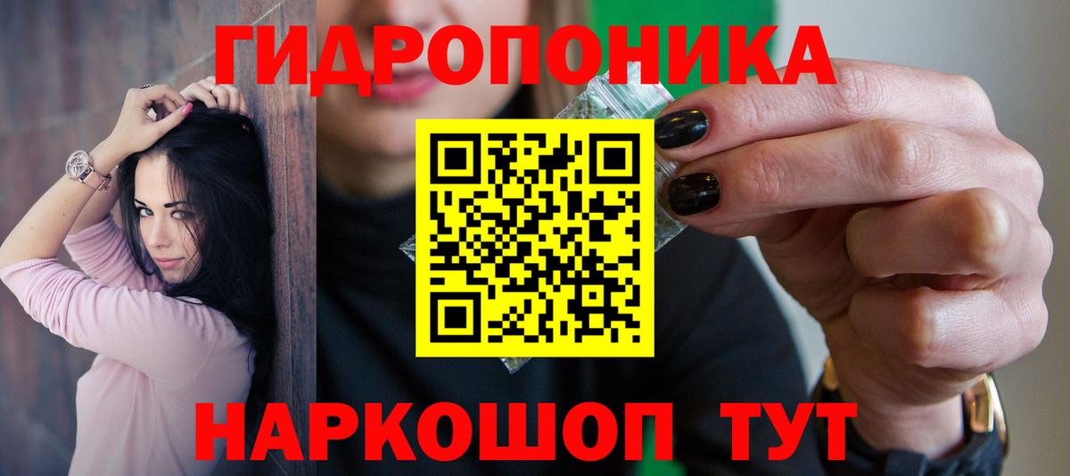 Марихуана Amnesia  Вход с VPN  МАРИХУАНА тримм  Шишки марихуана индика  Сатка 