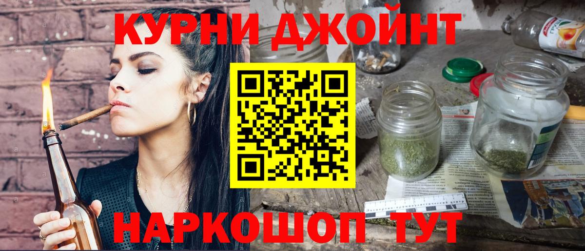 Шишки марихуана Amnesia  Марихуана THC 21%  Сатка  Шишки марихуана марихуана 